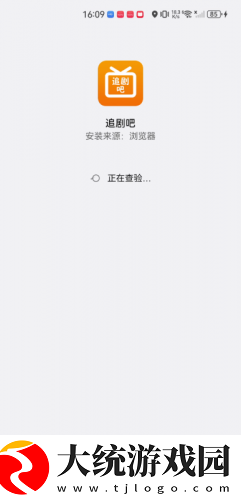 肛门被捅了一晚上很痛怎么办下载-肛门被捅了一晚上很痛怎么办签到免费观影版下载v6.17