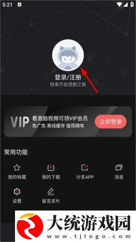 无人区在线观看免费播放电视剧下载-无人区在线观看免费播放电视剧终身授权版下载v8.11