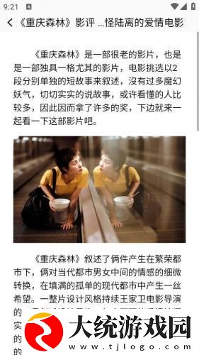 小妇人在线观看免费版电视剧下载-小妇人在线观看免费版电视剧剧集大全版下载v9.18