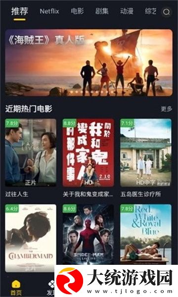 奉献的少女完整版下载-奉献的少女完整版永久免费版下载v2.14