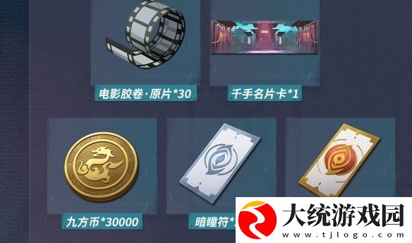 归龙潮武替的试炼怎么开启