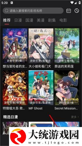 无人区在线观看免费播放电视剧下载-无人区在线观看免费播放电视剧终身授权版下载v8.11