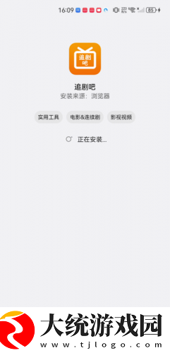 肛门被捅了一晚上很痛怎么办下载-肛门被捅了一晚上很痛怎么办签到免费观影版下载v6.17