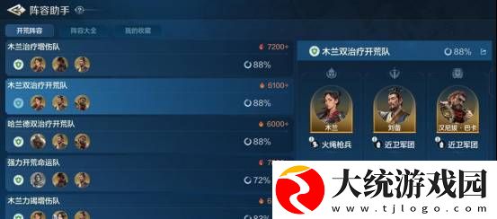 世界启元