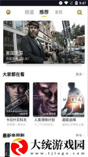 少女18岁免费观看高清电视剧下载-少女18岁免费观看高清电视剧3D立体影视版下载v10.19