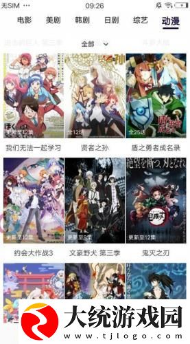 黄瓜视频下载