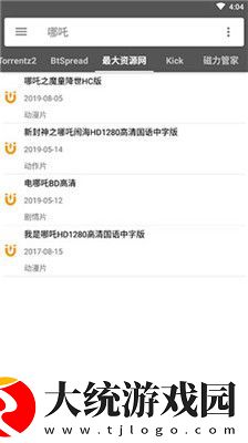 小蛮腰直播下载