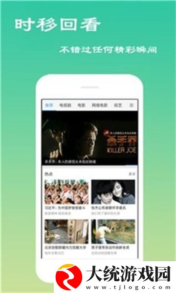 黄瓜视频下载