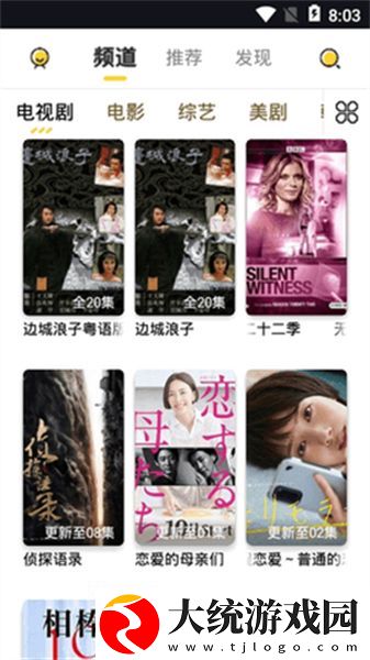 少女18岁免费观看高清电视剧下载-少女18岁免费观看高清电视剧3D立体影视版下载v10.19