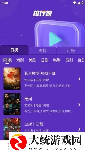 青柠影院在线观看高清电视剧荣耀下载