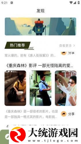 小妇人在线观看免费版电视剧下载-小妇人在线观看免费版电视剧剧集大全版下载v9.18