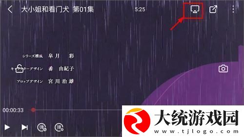 无人区在线观看免费播放电视剧下载-无人区在线观看免费播放电视剧终身授权版下载v8.11