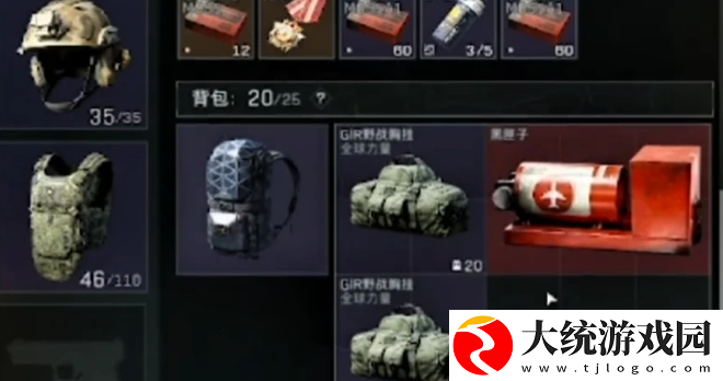 三角洲行动物资室铁门任务完成方法