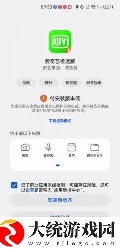 女士穿紧身裸体开裆光滑皮裤下载-女士穿紧身裸体开裆光滑皮裤安卓手机版下载v9.15