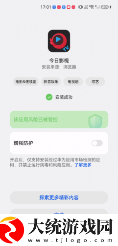 17.c1起草视频下载-17.c1起草视频安卓影视纯净版下载v6.12