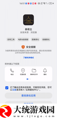 疯狂兄妹完整版免费下载