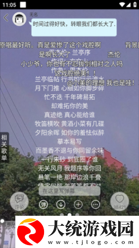 朋友的未婚妻电视剧在线观看下载-朋友的未婚妻电视剧在线观看高清重制版下载v6.16