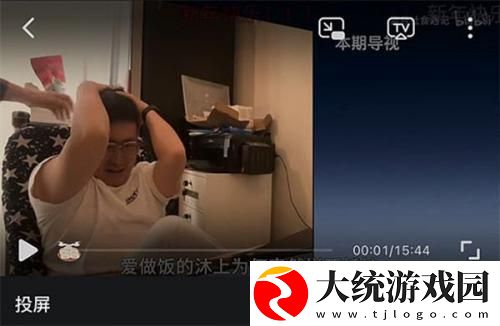 九九影院在线观看电视剧下载-九九影院在线观看电视剧安全保护版下载v6.13