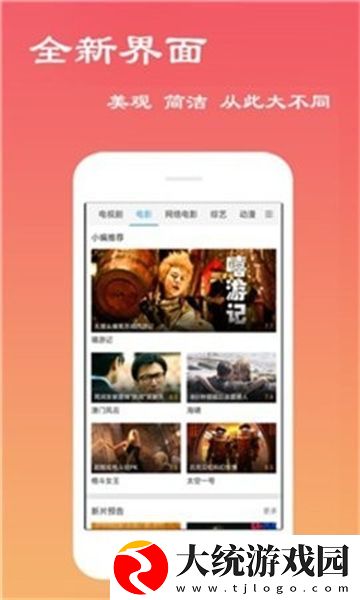 黄瓜视频下载