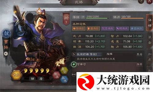 三国志战略版5周年自选武将怎么选