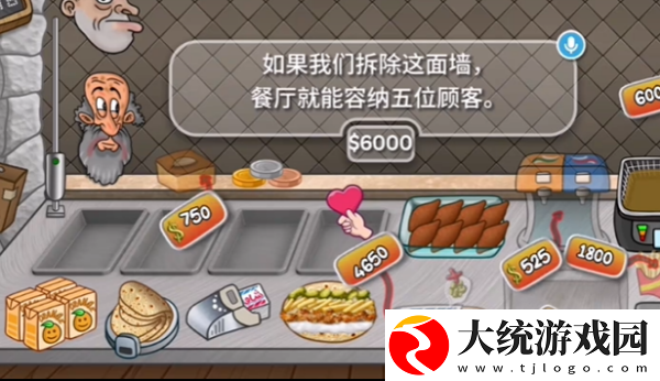 沙威玛传奇蓝色破墙作用是什么