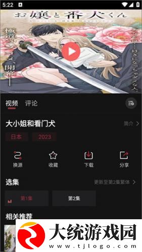 无人区在线观看免费播放电视剧下载-无人区在线观看免费播放电视剧终身授权版下载v8.11