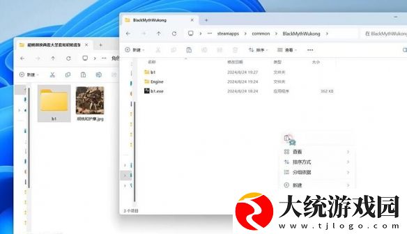 黑神话悟空mod怎么用