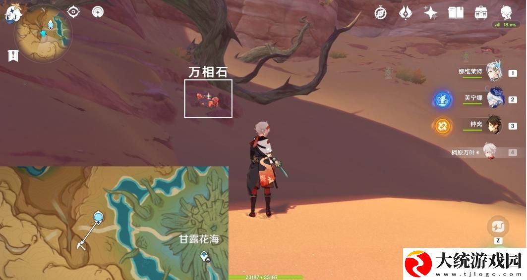 原神宝藏岩华丽宝箱怎么获得