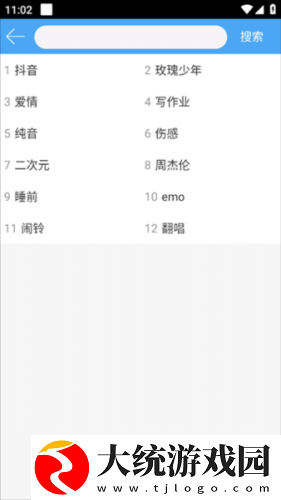 朋友的未婚妻电视剧在线观看下载-朋友的未婚妻电视剧在线观看高清重制版下载v6.16