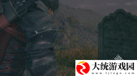 最终幻想16不归之森的墓碑在哪