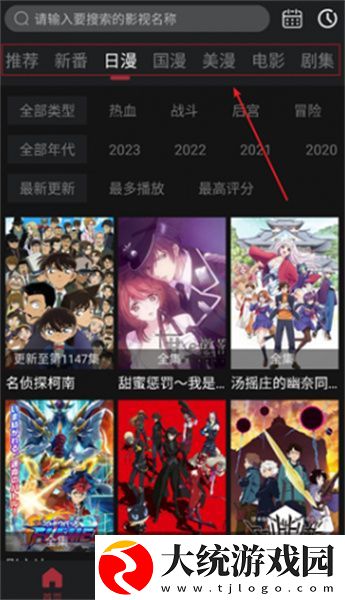 无人区在线观看免费播放电视剧下载-无人区在线观看免费播放电视剧终身授权版下载v8.11