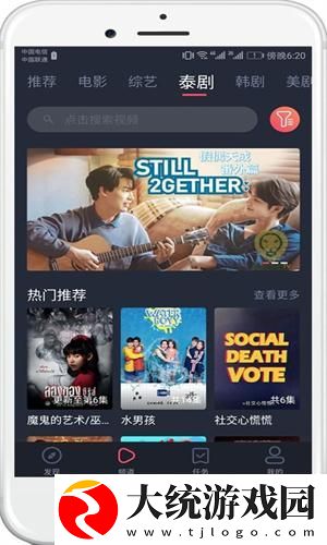 疯狂兄妹完整版免费下载