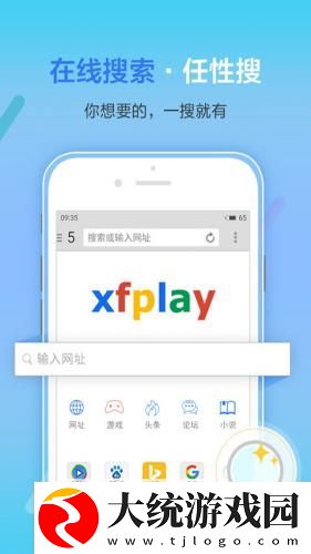 办公室刺激战场3下载-办公室刺激战场3无网络本地播放版下载v3.14