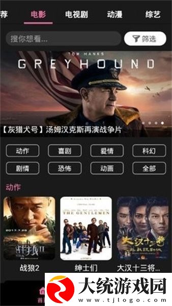 齐天大性之观音菩萨下载-齐天大性之观音菩萨安卓影视纯净版下载v1.10