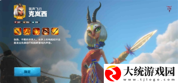 万龙觉醒