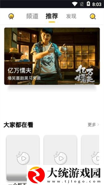 少女18岁免费观看高清电视剧下载-少女18岁免费观看高清电视剧3D立体影视版下载v10.19