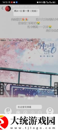 天堂jmcomicron.mic官网下载-天堂jmcomicron.mic官网演唱会live版下载v8.12