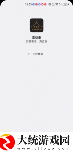 疯狂兄妹完整版免费下载
