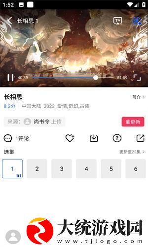 青柠影院在线观看高清电视剧荣耀下载