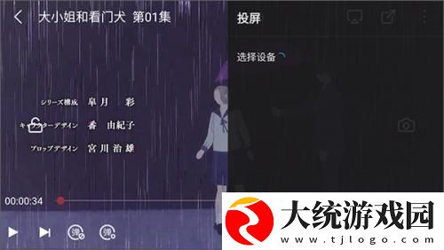 无人区在线观看免费播放电视剧下载-无人区在线观看免费播放电视剧终身授权版下载v8.11