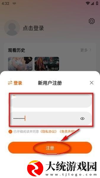 母与子免费观看大全电视剧邻居大妈下载-母与子免费观看大全电视剧邻居大妈鸿蒙系统特供版下载v8.15