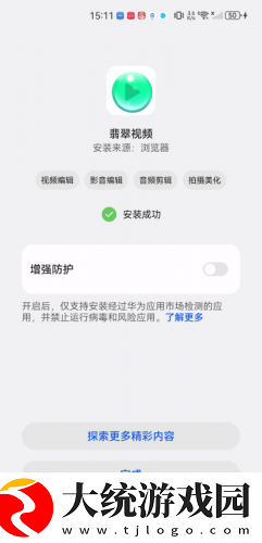 免费观看60分钟高清电视剧两个人下载