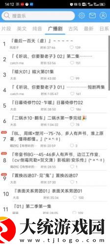 天堂jmcomicron.mic官网下载-天堂jmcomicron.mic官网演唱会live版下载v8.12