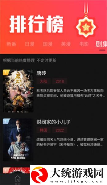 无人区在线观看免费播放电视剧下载-无人区在线观看免费播放电视剧终身授权版下载v8.11