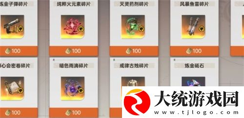 龙族卡塞尔之门炼金武器怎么选