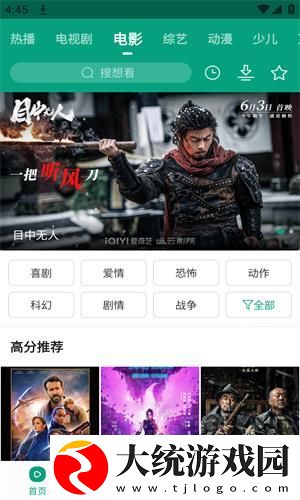 人间水蜜桃免费观看电视剧下载-人间水蜜桃免费观看电视剧无广告清爽版下载v6.20