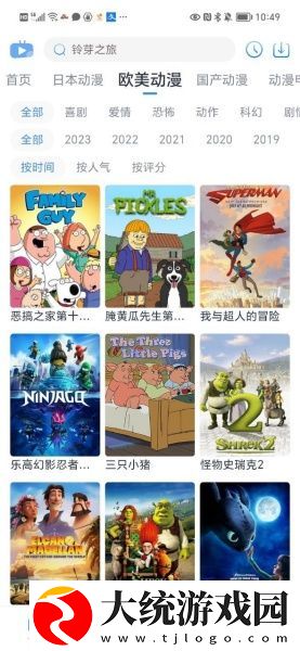 老妇人50