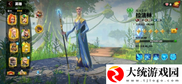 万龙觉醒