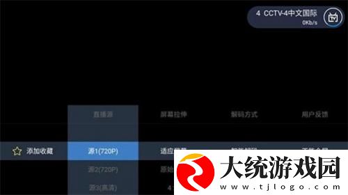 魅影直播下载-魅影直播去广告纯净版下载v2.20