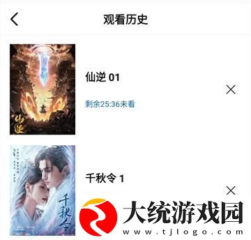 映客app下载-映客app家长控制管理版下载v5.19